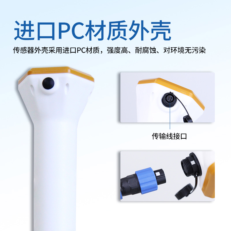 農(nóng)壤儀管式墑情傳感器